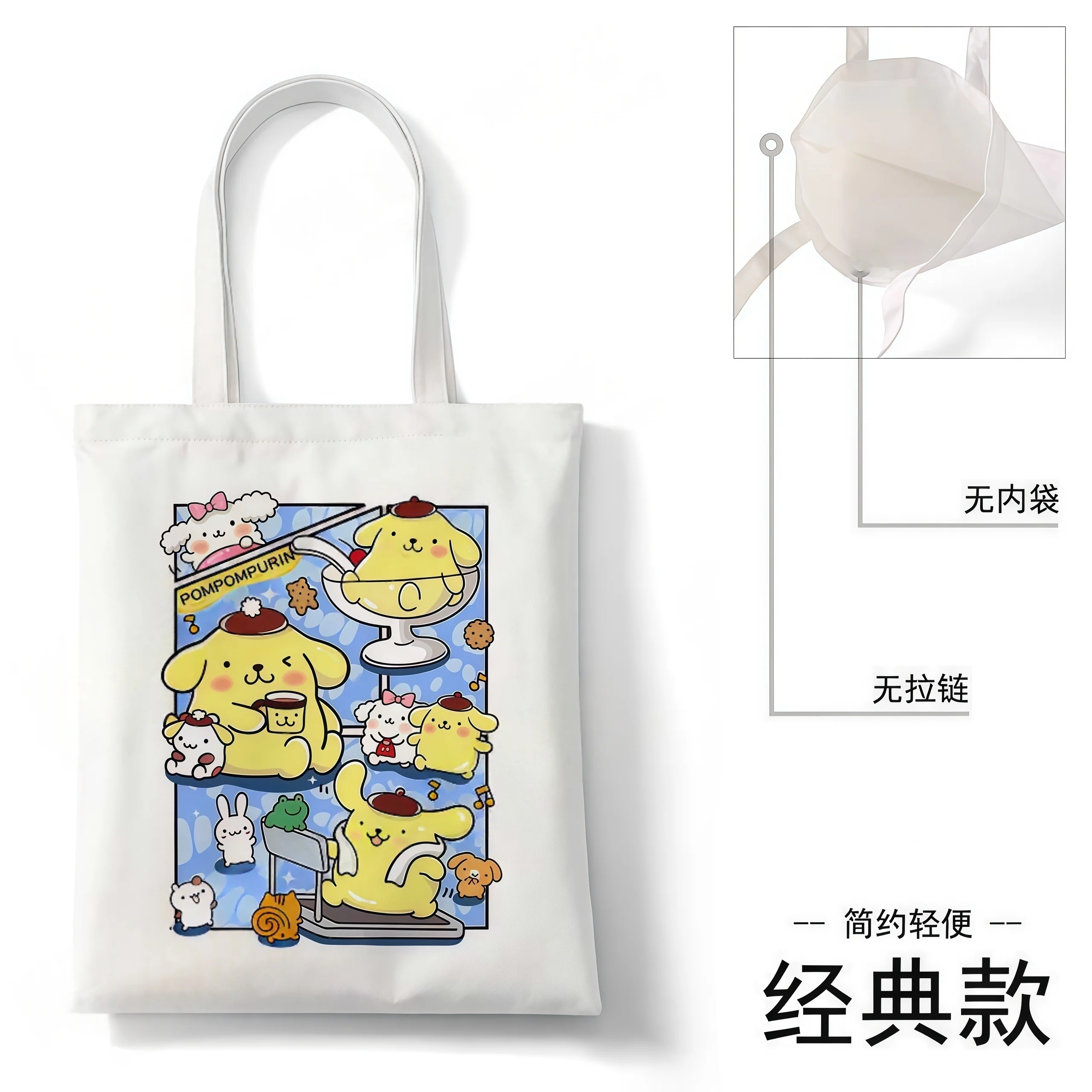 

Cute Happy Party Animals Pattern Canvas Shoulder Bag Soft Lightweight Casual Handbag
