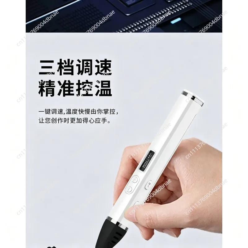 High temperature 3D printing pen PLA competition adult student three-dimensional graffiti drawing pen model figure making