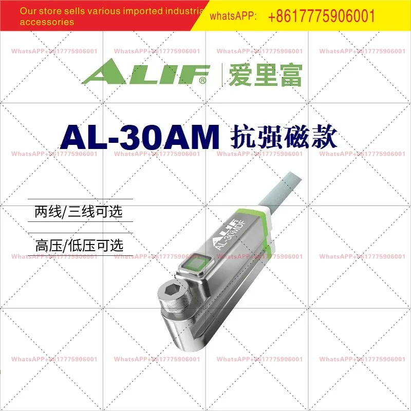 

[ALIF] Anti-strong magnetic induction switch AL-30AM | anti-welding slag | high temperature resistance | stainless steel
