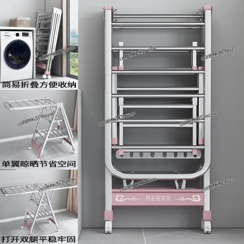Thickened Stainless Steel 304 Drying Rack Floor-to-floor Dismantling and Stacking Household Balcony