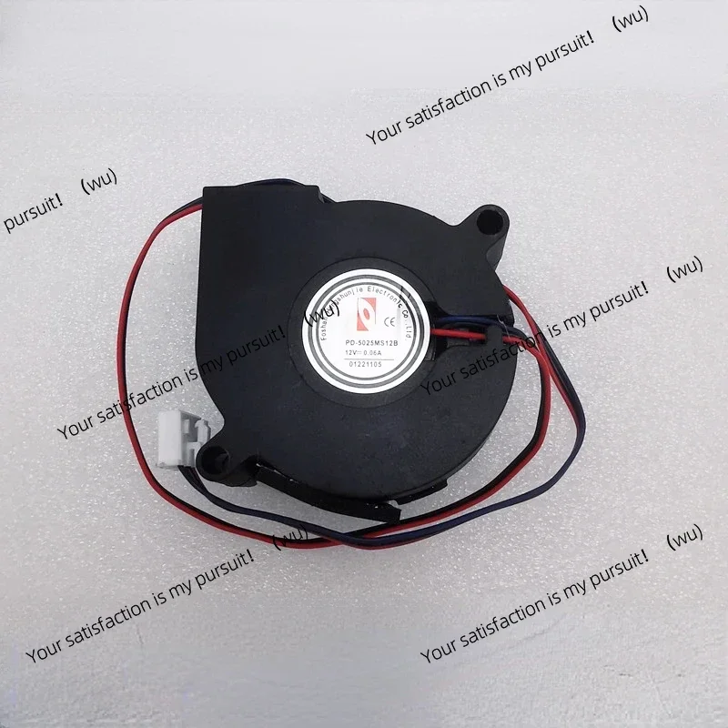PD-5025MS DC12V 0.06A Fan Accessories for Xiaomi Mijia Smart Humidifier MJJSQ05DY
