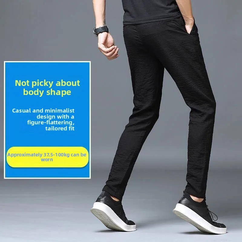 Men's Casual Pants Summer Ultra-Thin Ice Silk Linen Loose Straight Elastic Sports Long Trousers Trendy Versatile Low Waist