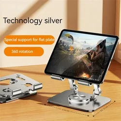 Laptop-Halterung Handy-Tablet-Halterung Aluminium legierung multifunktion ale Desktop-Lazy-Halterung 360-Grad-Drehung faltbar