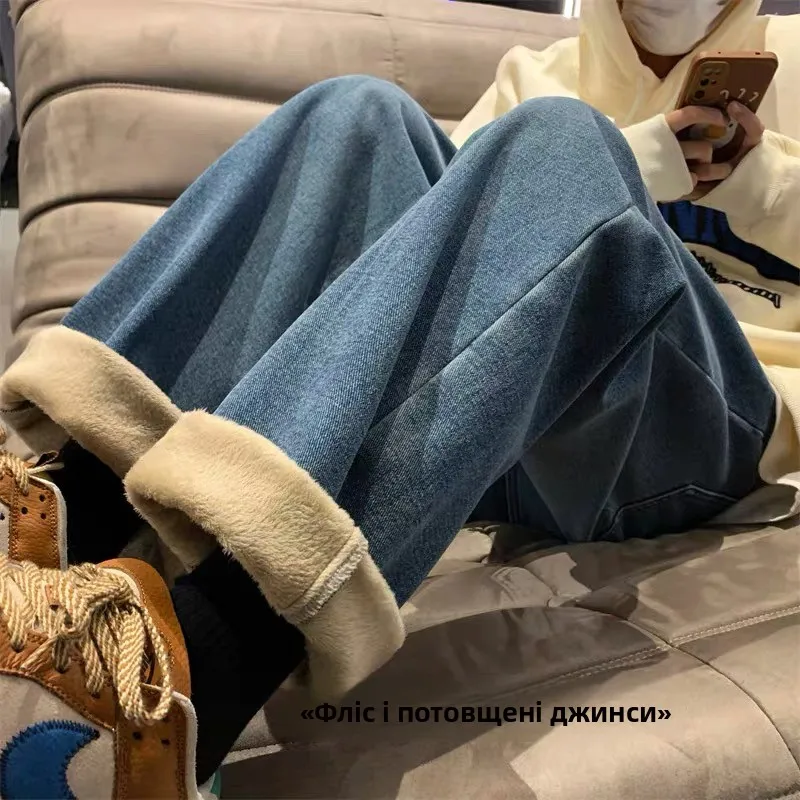 Thiened Fce Dstring Women's Jeans High Waist Straight Leg Loose Wide Leg Winter Warm Cotton Stretch Denim Blue