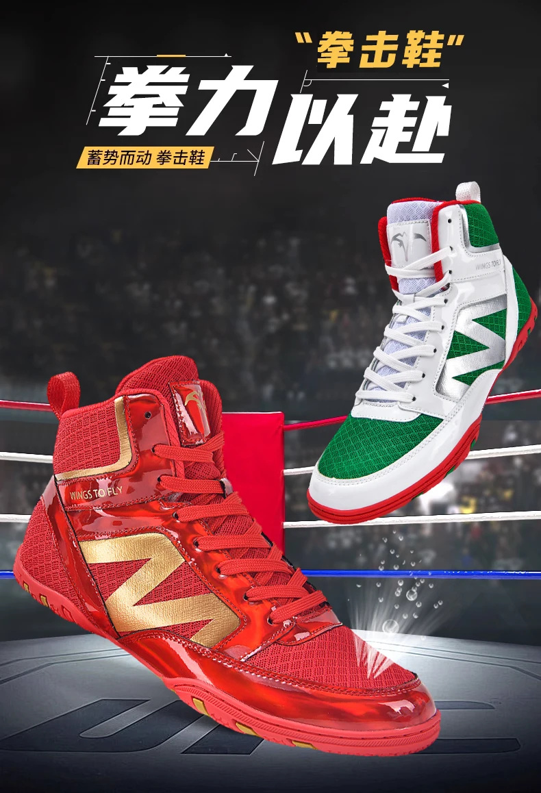 Men's Professional Wrestling Shoes Training Gear Original Boxing Shoes Women's Slip Resistant Sneakers Wrestling Boots