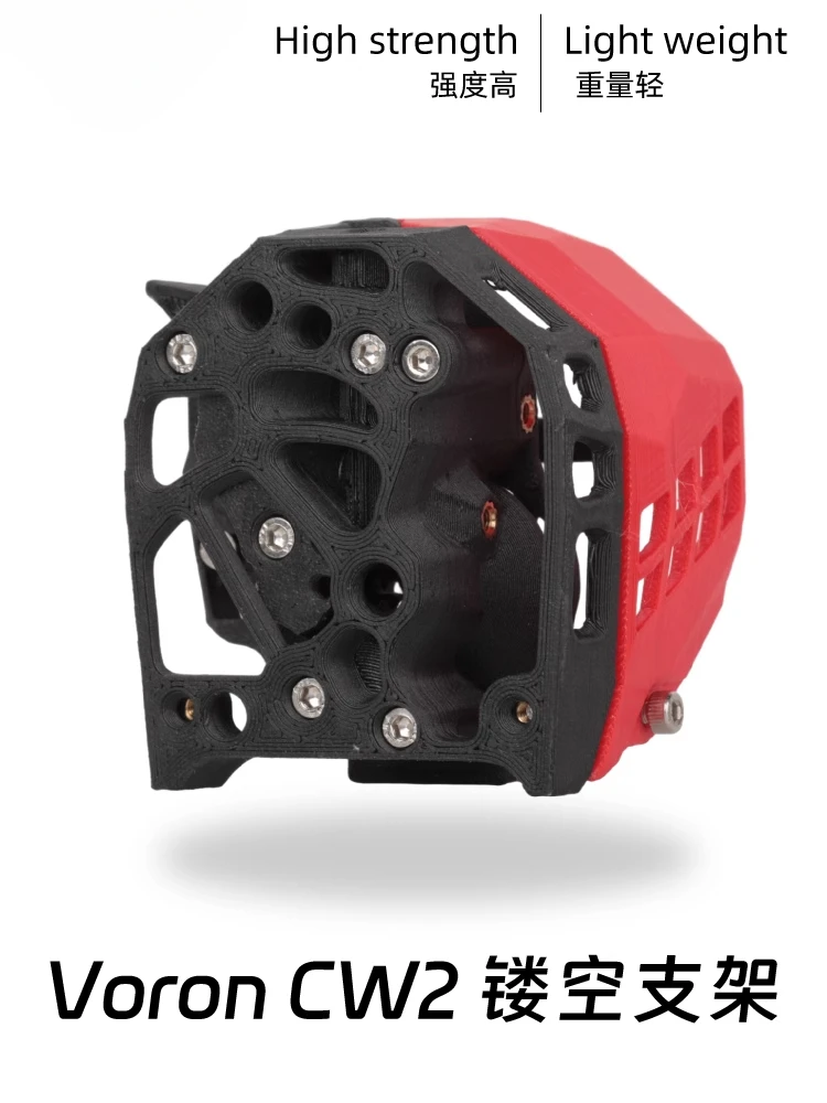 

Mellow lightweight hollow Voron CW2 extruder bracket PA carbon fiber quenched reinforcement for 3D printers