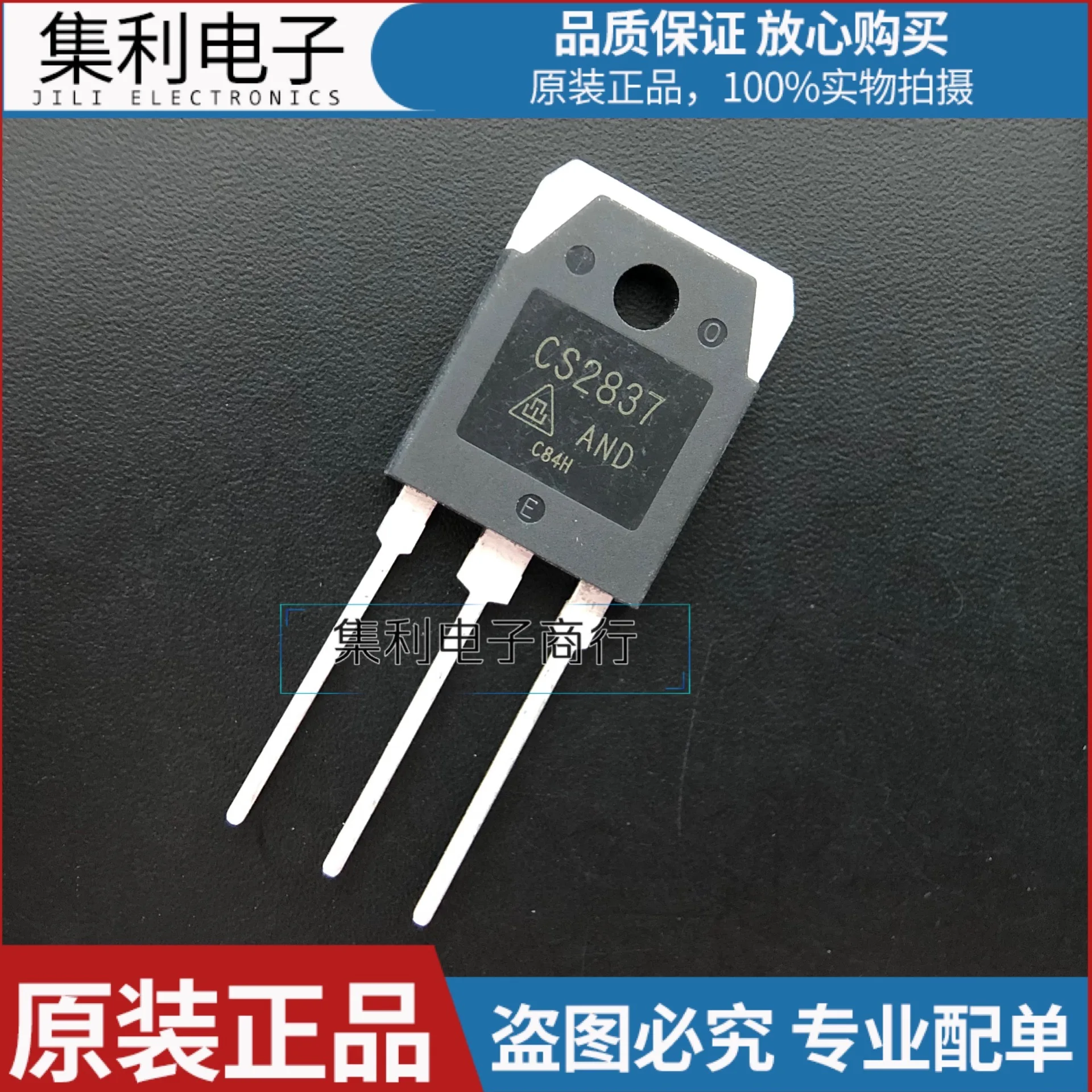 10PCS/Lot CS2837 CS2837AND  TO-3P MOS 20A500V  Imported Original In Stock Fast Shipping Quality Guarantee