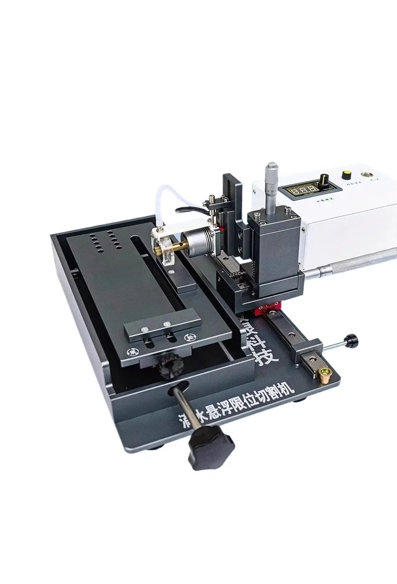 Curved screen cutting machine, does not hurt the inner screen limit cutting, separating and dismantling the frame