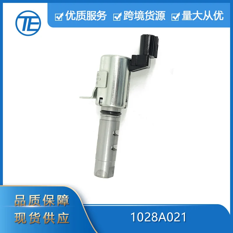 

Suitable for Mitsubishi blue auto parts 1028A021 VVT solenoid valve oil control valve