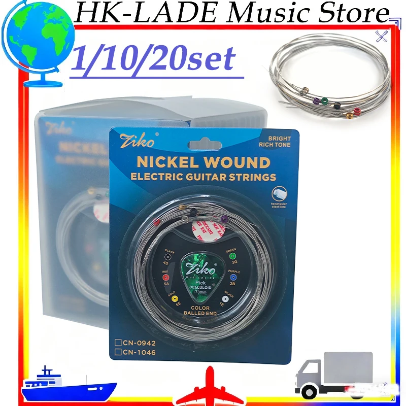 ZIKO عالية الكربون الصلب عرافة الأساسية سلاسل الغيتار الكهربائي سبائك النيكل CN-0942 CN-1046 رمز اللون الغيتار الملحقات