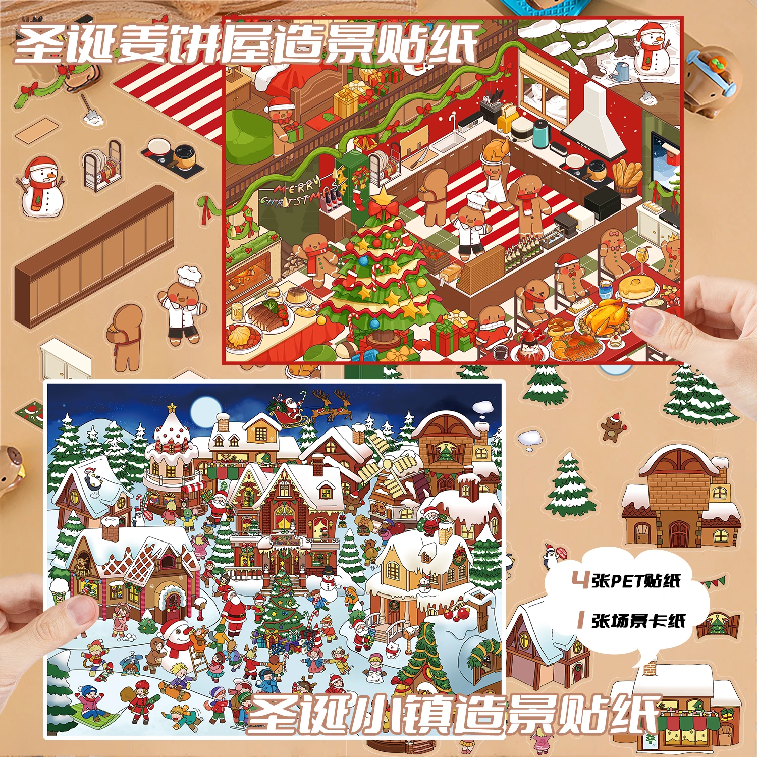 Fun World Stereoscopische Miniatuur PET Grote Scenografie Stickers DIY Handboek Plakboek Fotolijst Notebook Kerstdecoratie