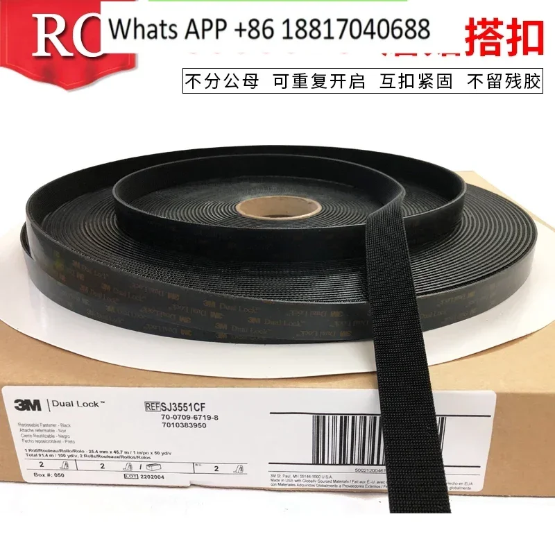 Original SJ3550CF Velcro tape, mushroom buckle SJ3551 adhesive-backed nylon buckle