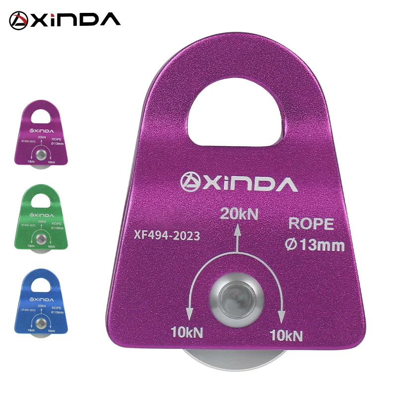 XINDA  Outdoor Pulley Fixed Sideplate Single Sheave Pulley Rock Climbing Survival Tool High Altitud Traverse Hauling Gear