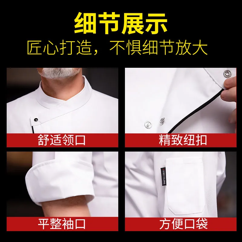 Chef Overalls Men'S Three-Quarter Sleeve Large Size Customized Dining Hotel Restaurant Rear Kitchen Long Sleeve Clothes Women'S