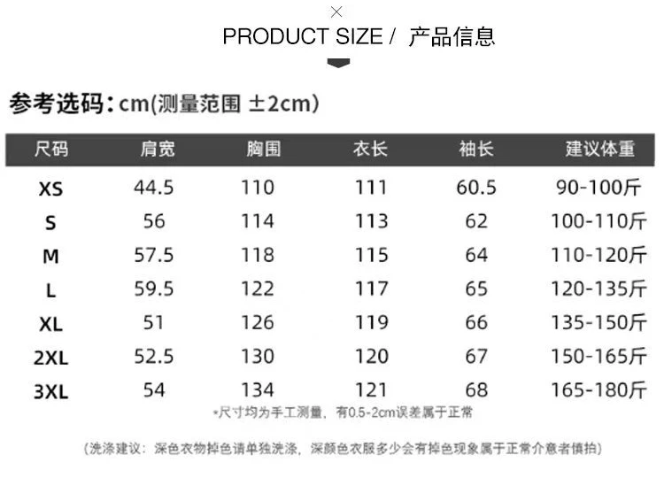 Kurtka puchowa, długa, nowy model 2025, gruby płaszcz ocieplany watą.