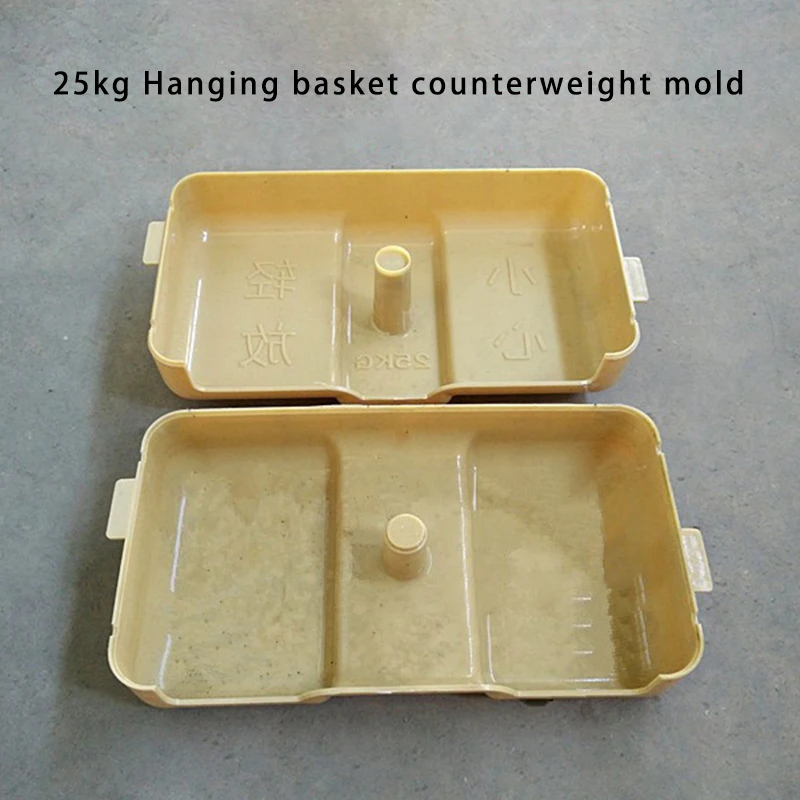 Electric Basket Counterweight Block Cement Abs Mold Prefabrication Block 25Kg Chlorophytum Comosum Booth Weight Block Mold 1 Set