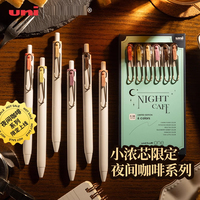 Japan UNI Small Thick Core Limited Night Coffee Uni-ball One Students Press The Water Pen Set 0.5mm 6 Colors Fall Limited