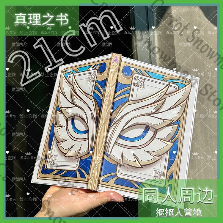 

Anime Honkai: Star Rail Dr. Ratio Property Prop Notebook Book Stationery Diary School Cospaly Cartoon Desktop Collect Gift