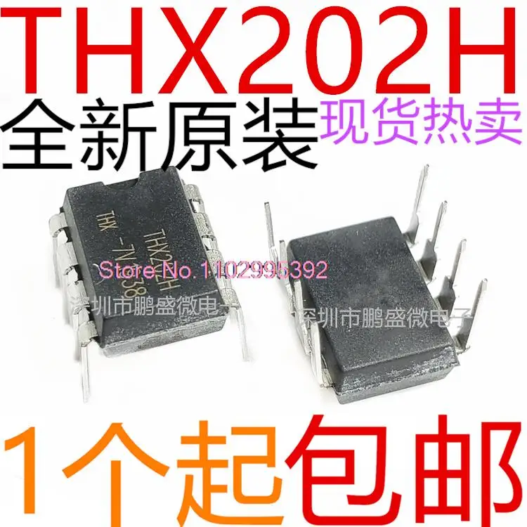 

10PCS/LOT THX202H THX202H-7V DIP-8 Original, in stock. Power IC