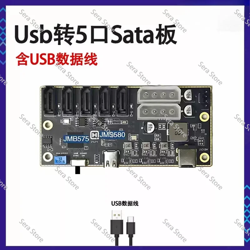 Type-C to 5 SATA SATA expansion card USB to SATA