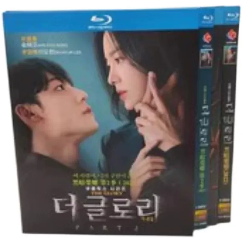 BD Blu-ray High Definition Korean Drama Dark Glory Season 1 and 2 Four Disc Set Song Hye Kyo Lee Jae-hyun Lin Ji-yeon