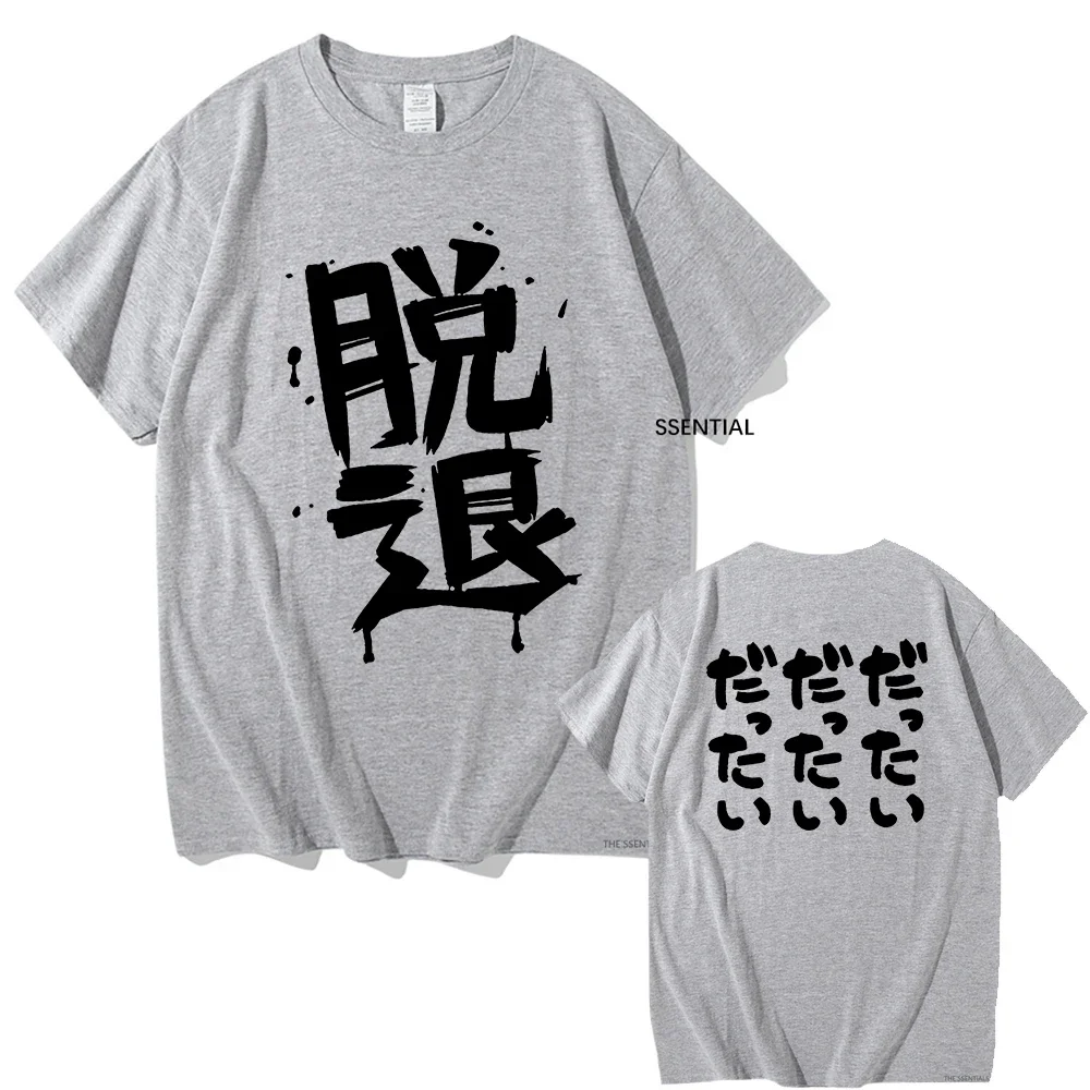 أفضل بيع أنيمي الفرقة صرخة موموكا Kawaragis Dattai التي شيرت الرجال الملابس تي شيرت على طراز هاراجوكو للجنسين خمر الجرافيك تي شيرت #3