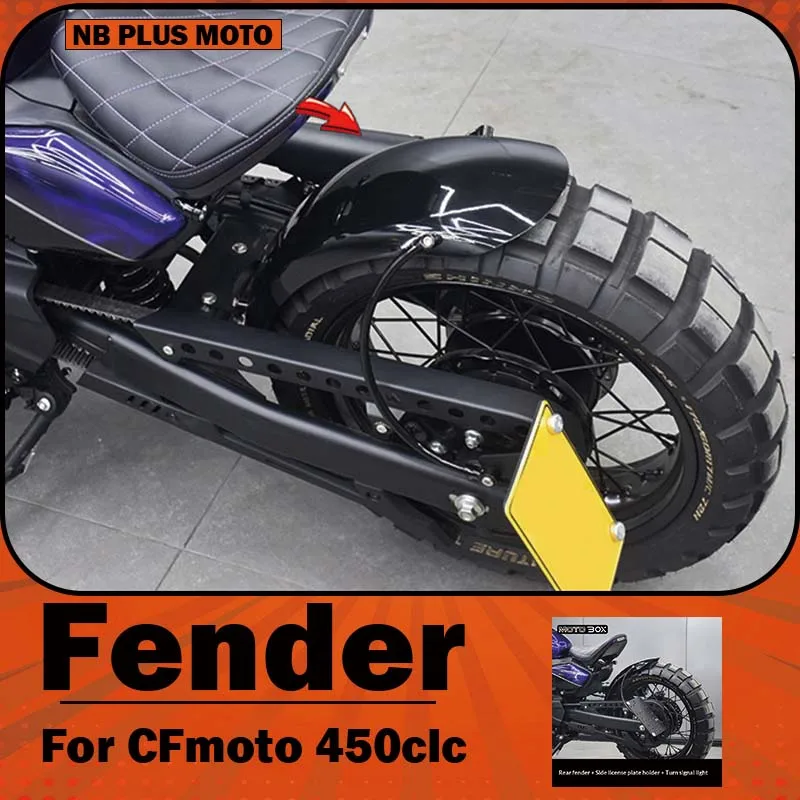 【Premium】For CFMOTO 450CLC: Modified with bobber-style rear fender, retro-style rear turn signals, side license plate holder, an