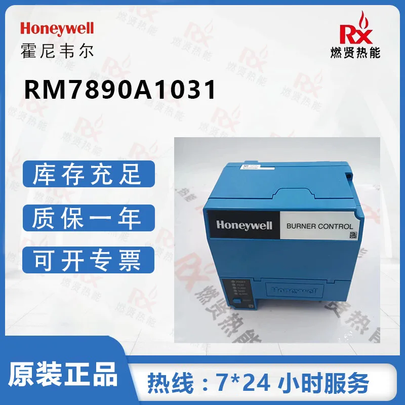 2025 10 units in stock, Honeywell combustion controller RM7890A1031 original in the United States