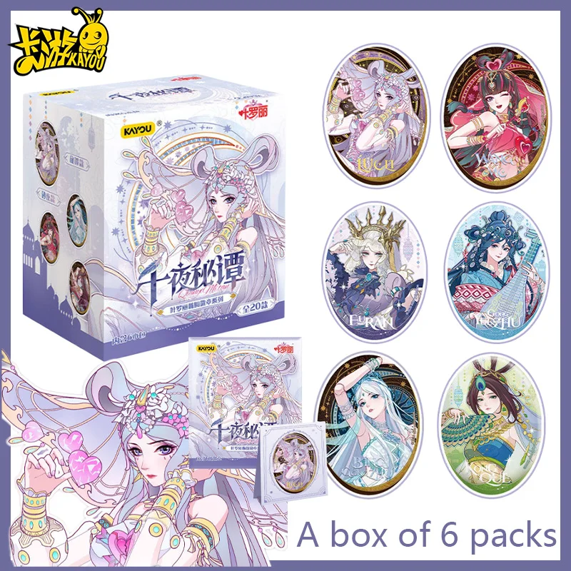 

New Yeloli Thousand Nights Secret Tale Oval Tin Badge Kayou Anime Pin Brooch Hanging Ornament, Kids Goods Collection Gift Toy