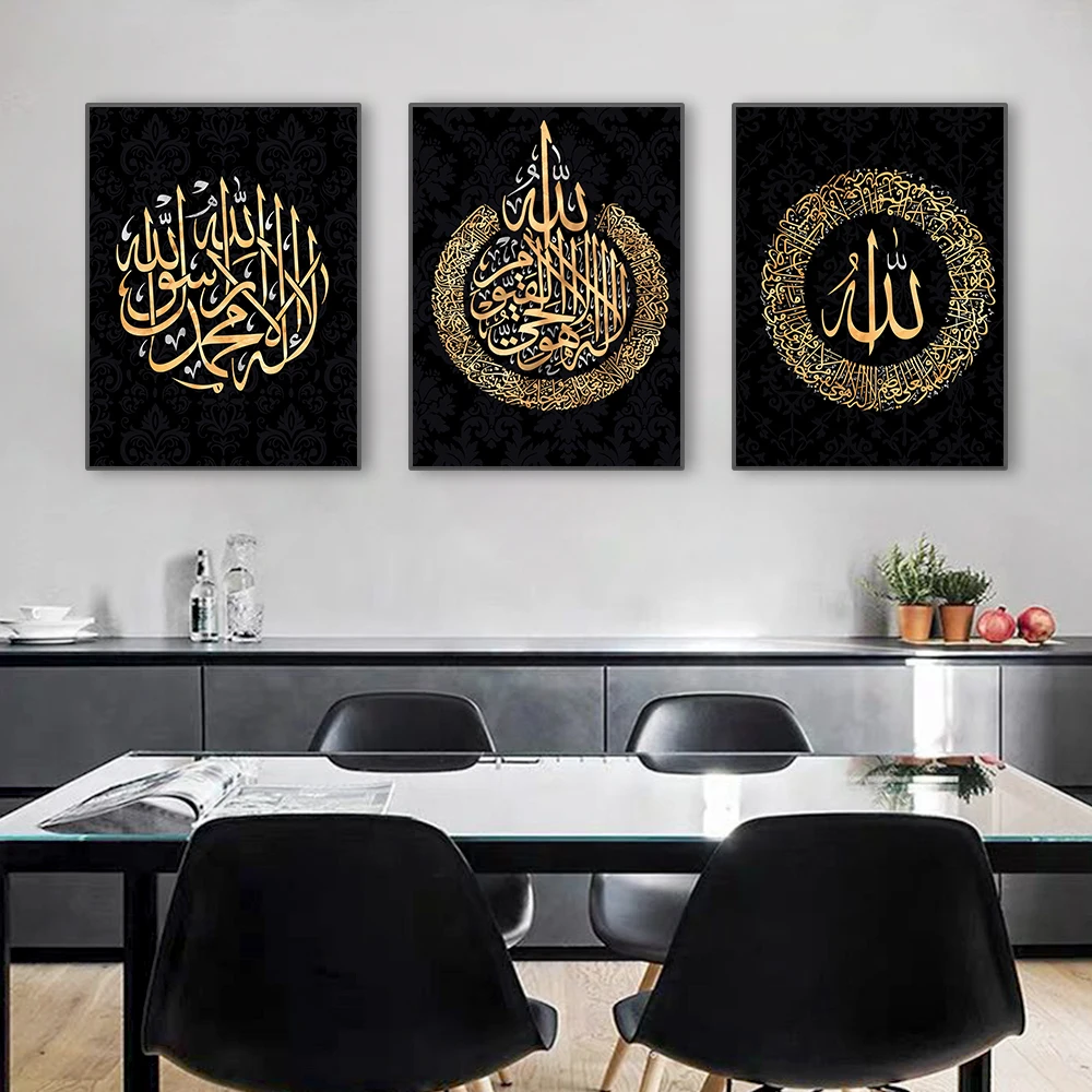 3PCS Frameless Black and Gold Islamic Calligraphy Canvas Painting Muslim Gifts Picture Wall Art Decor Poster and Prints for Home