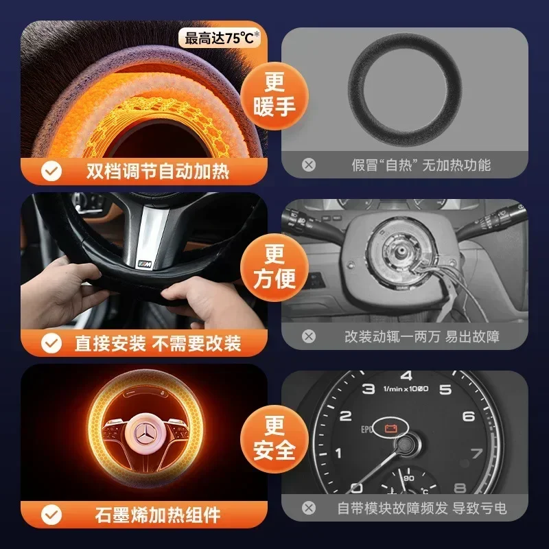 غطاء سخان عجلة قيادة السيارة - يعزز تجربة القيادة الشتوية في سيارات الدفع الرباعي والسيارات البيضاء | يحافظ على دفء اليدين أماجي #4
