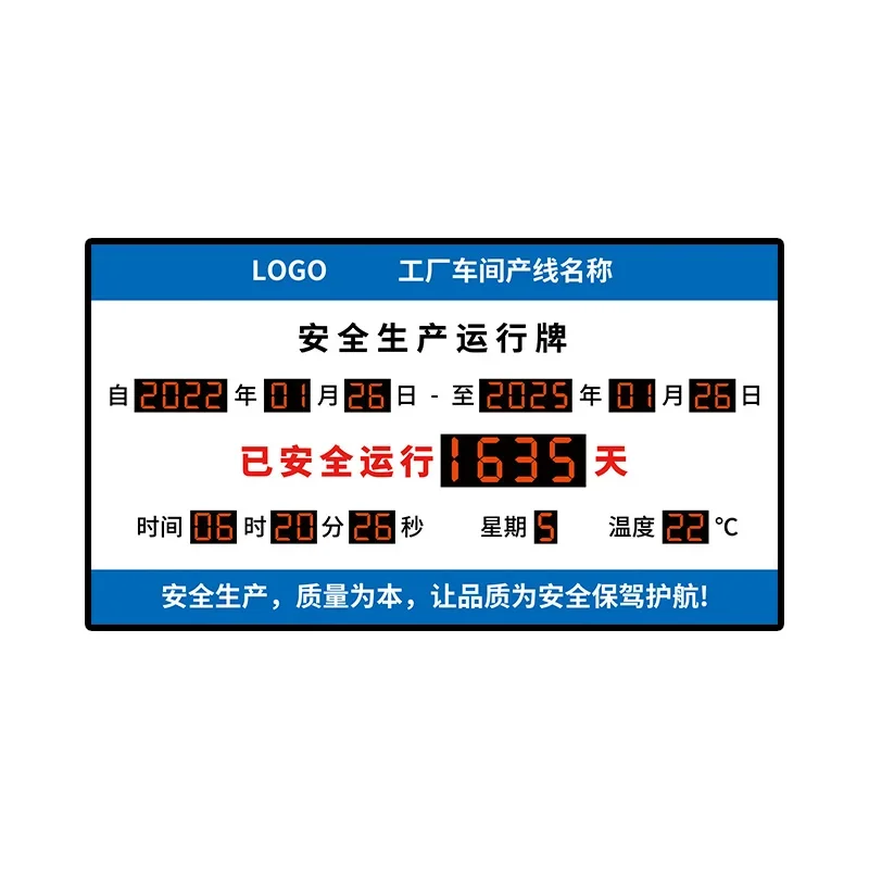 Safe operation days display, safe production timing card, safe operation record card