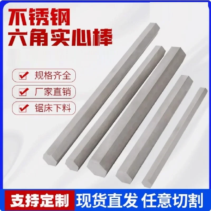 الفولاذ المقاوم للصدأ مسدس عرافة بار قضيب 5 6 7 8 9 10 11 12 13 14 15 16 17 18 19 20 21 22 24 25 26 27 28 30 32 34 36 38 40 42 45 50 مللي متر