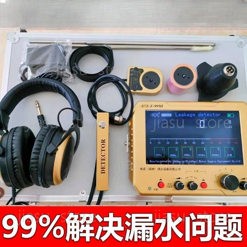 

Dahuang F-999 Leak Detector | Pipe & Floor Heating Leak Tester