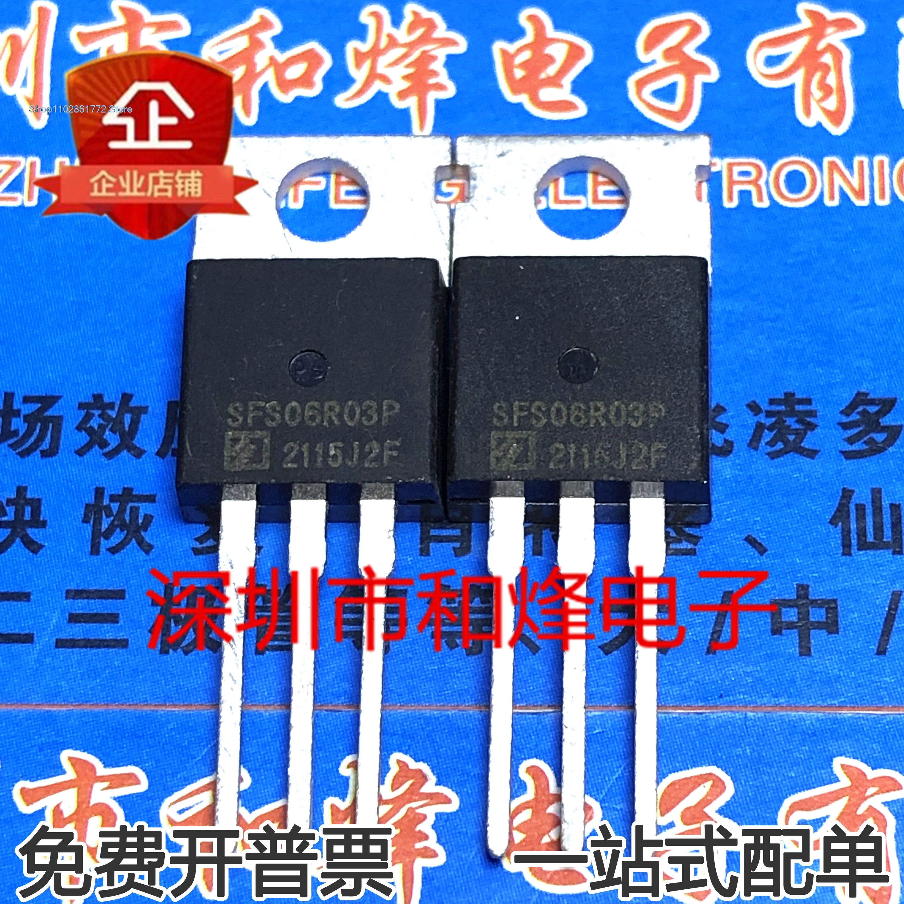 

(10PCS/LOT) SFS06R03P TO-220 MOS 60V 130A