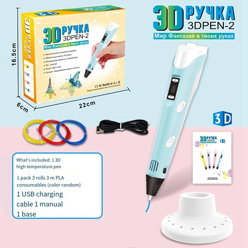 3D High-Temperature Pen DIY Painting Russian USB Model Camouflage With LCD Screen Compatible PLA Filament 3D Printing Pen D