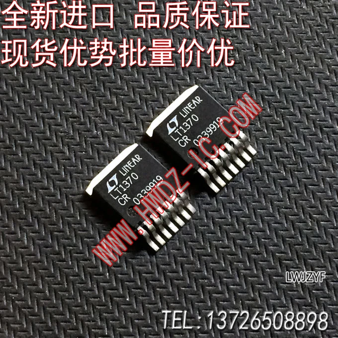 LT1370CR LT1370IR TO-263-7    10PCS