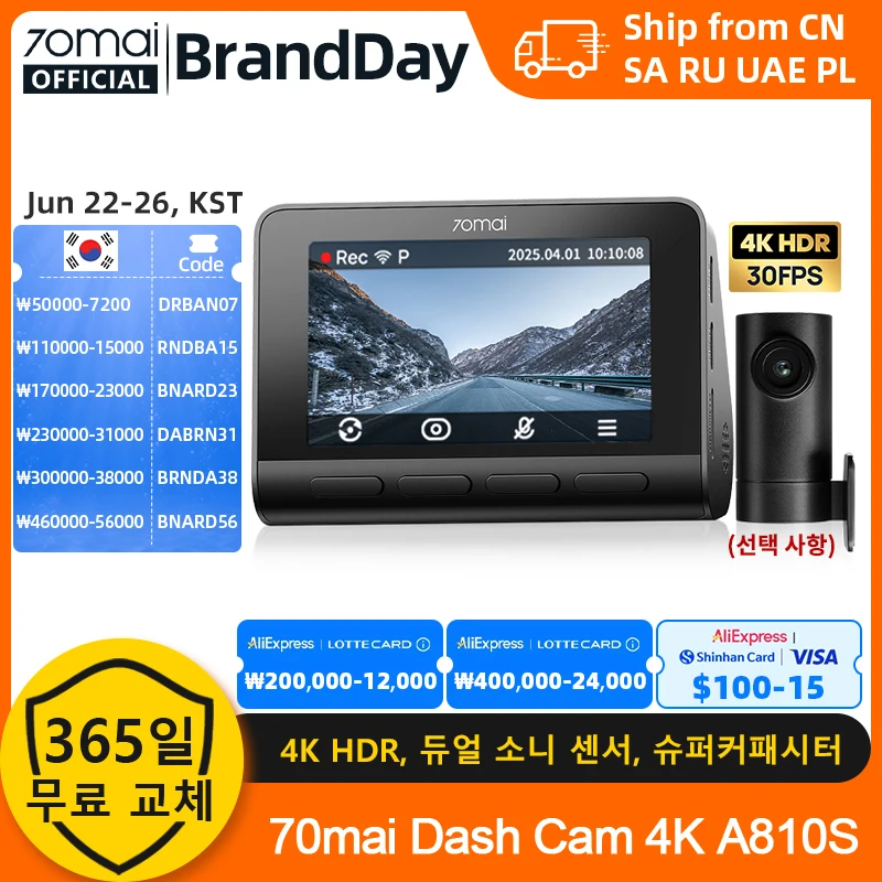 70mai 대시캠 4K A810S HDR IMX678 슈퍼커패시터 4G LTE 원격 제어 Wi-Fi 6 음성 제어 GPS AD...
