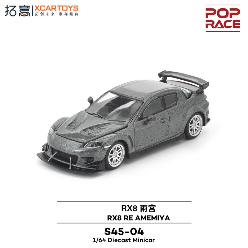 PreSale Xcartoys x POP RACE 1:64 RX8 RE AMEMIYA مجموعة نماذج سيارة معدنية رمادية مصبوبة مصغرة