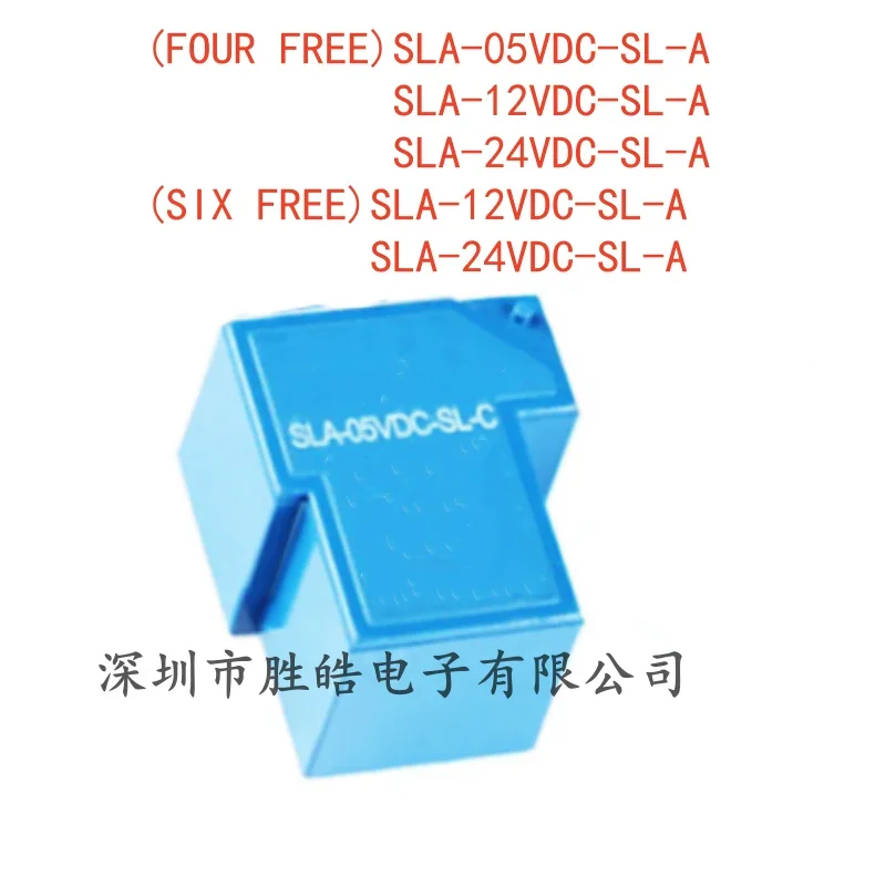 

(5PCS) (FOUR FREE)SLA-05VDC-SL-A / SLA-12VDC-SL-A /SLA-24VDC-SL-A / (SIX FREE)SLA-12VDC-SL-A /SLA-24VDC-SL-A 30A T90
