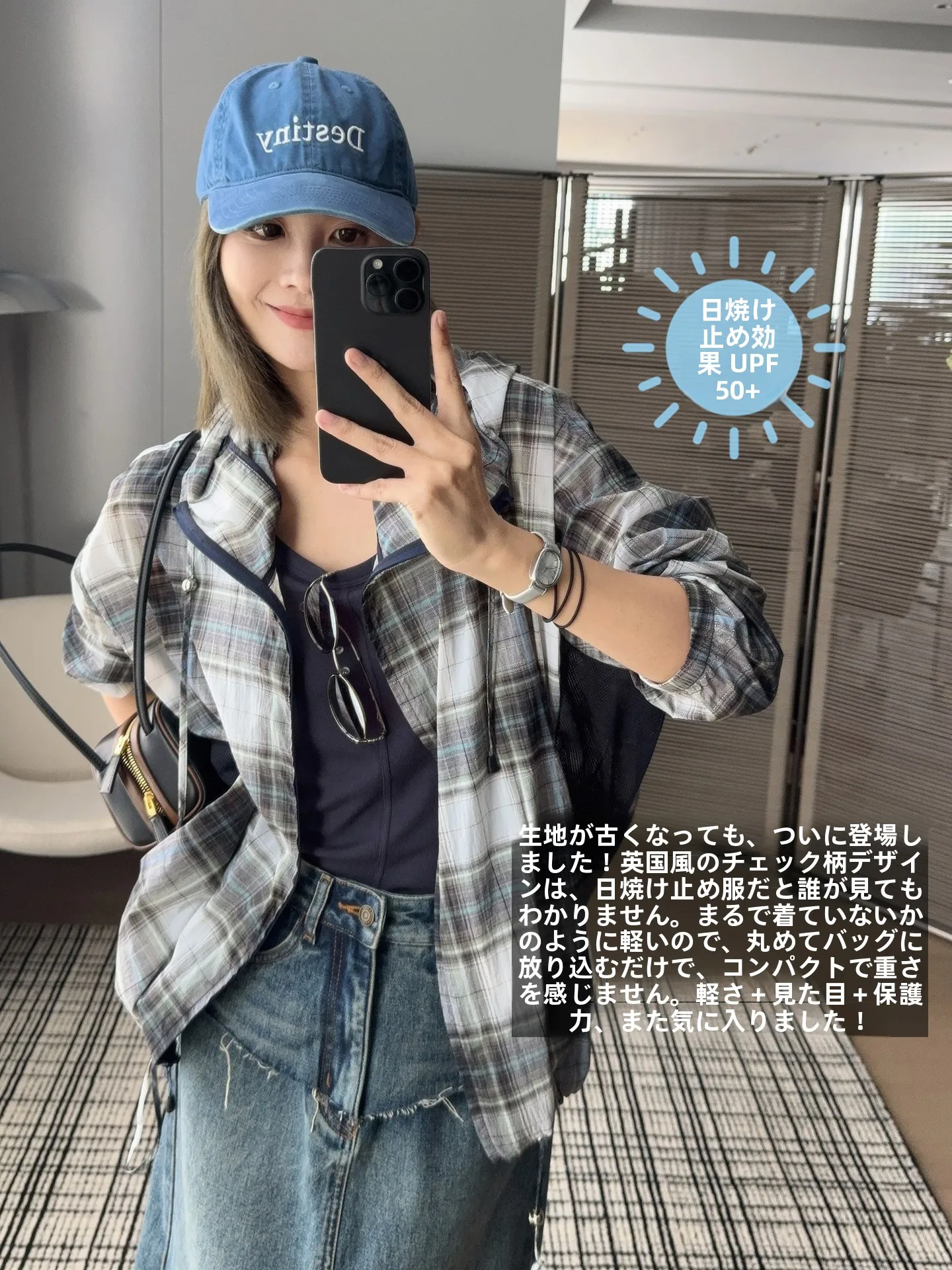 

Meiyang Ladies' Sun Protection Outerwear with Hat Cool Feeling UPF50 Plaid Design Zipper Nylon Long Sve Casual Coat
