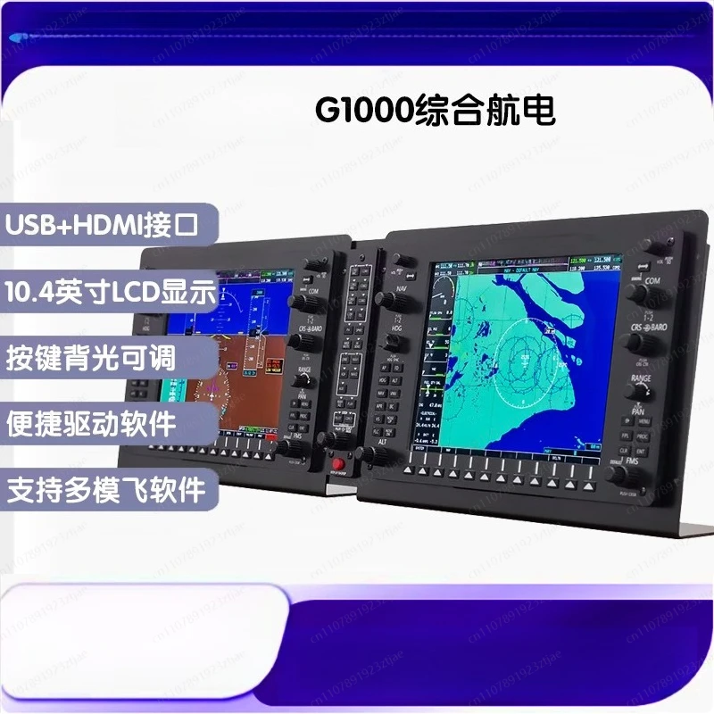 G1000 Integrated Avionics Flight Simulator  172, Professional Flight Training System