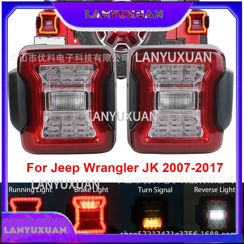 2026 modified brake taillight for Jeep JK07-17 Wrangler LED taillight with steering brake function European and American version