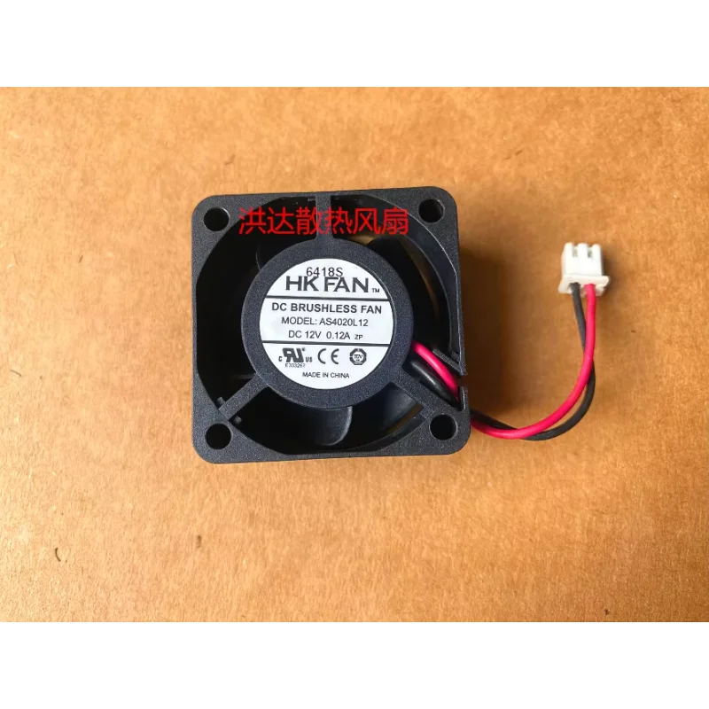 

HK FAN AS4020L12 DC 12V 0.12A 40x40x20mm 2-Wire Server Square Fan
