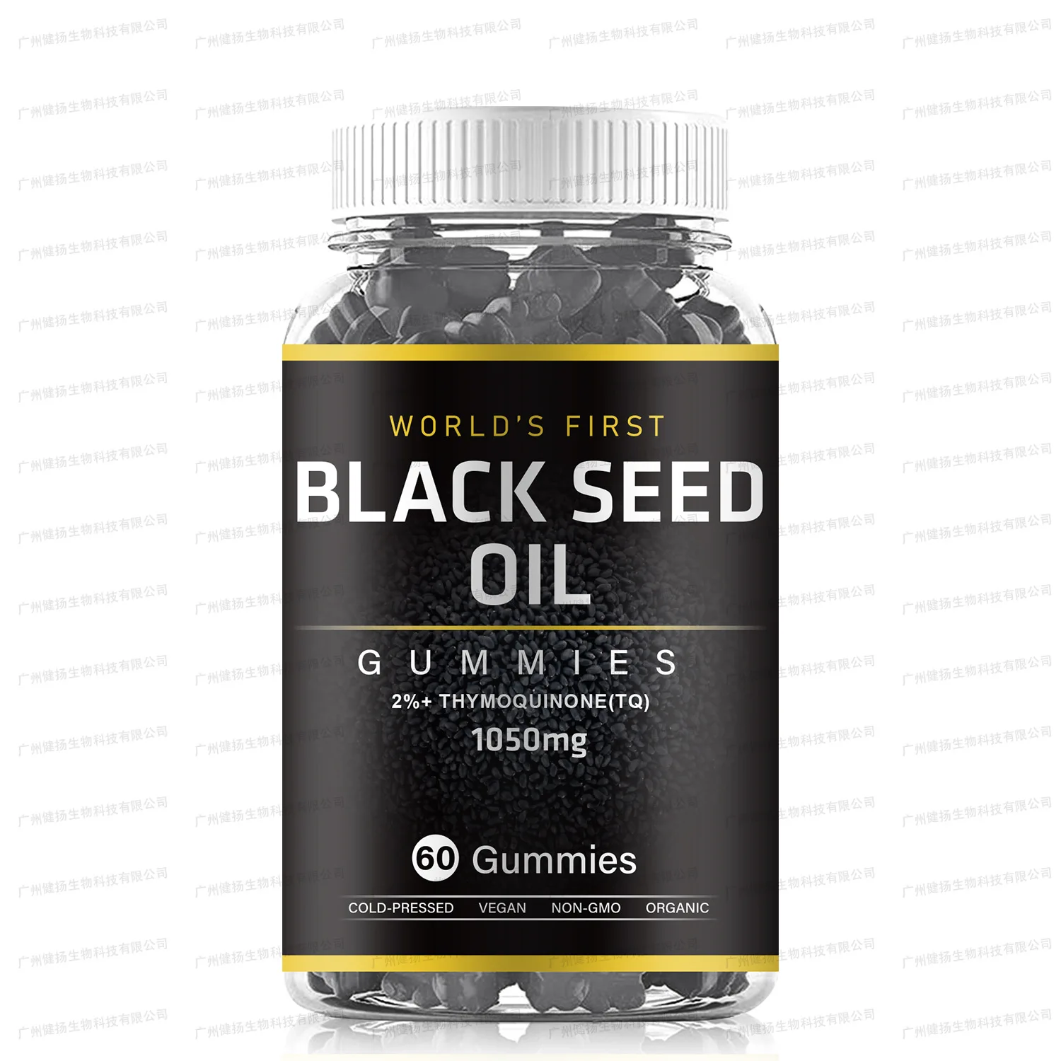 

1 bottle of black seed oil gummies improve cardiovascular health enhance immunity improve skin health and enhance sleep