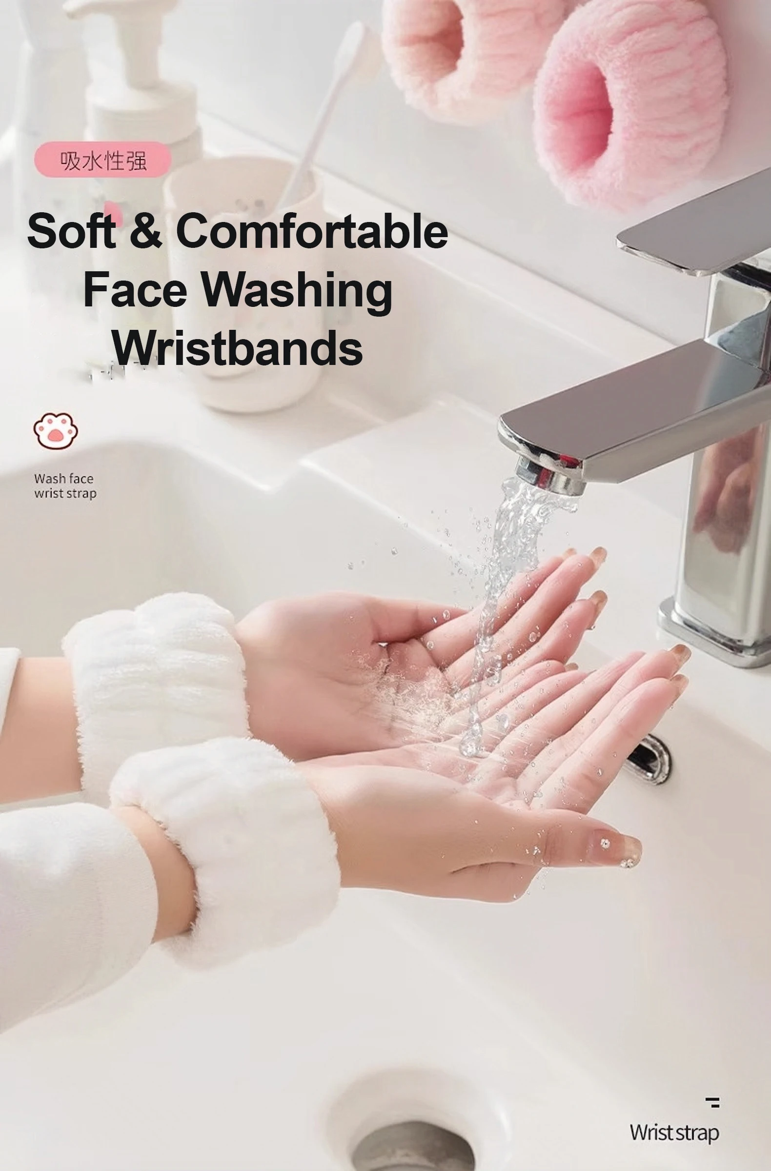 1 Stück Gesichtswasch-Armband, Wasserabsorbierendes Stirnband, Anti-Spritz-Badewannen-Armband, Tropffreies Spa-Armband, Hält Trocken, Morgenroutine Handgelenk-Waschband – Detail 1