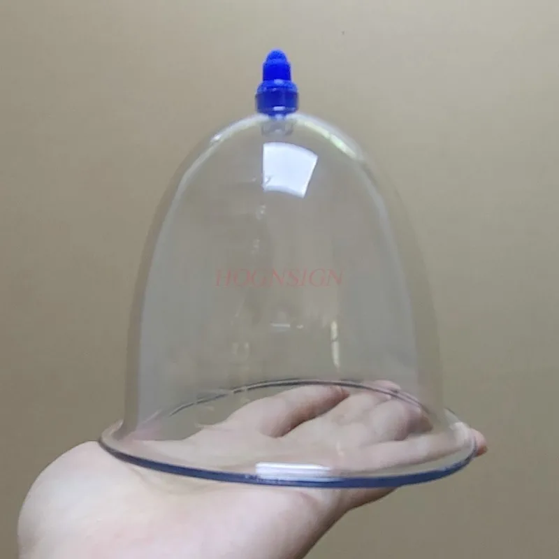 Extra large vacuum big chest cupping universal negative pressure cupping device household single cup cupping waist and abdomen