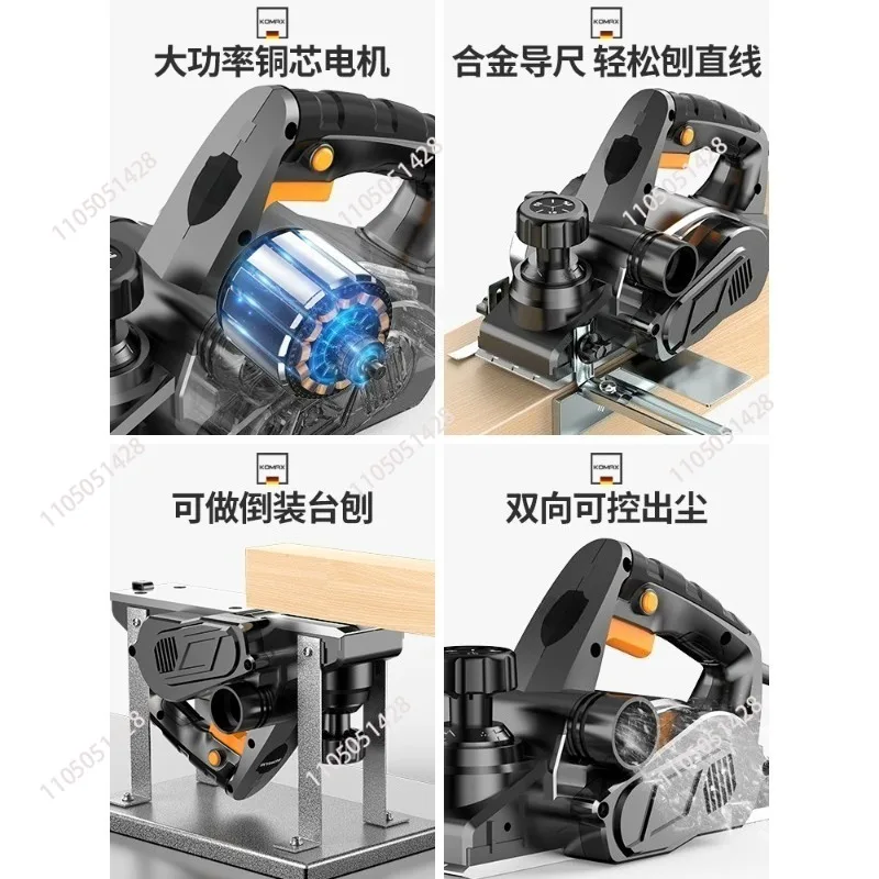 Household electric planer, woodworking small portable electric push wood board flat multi-functional