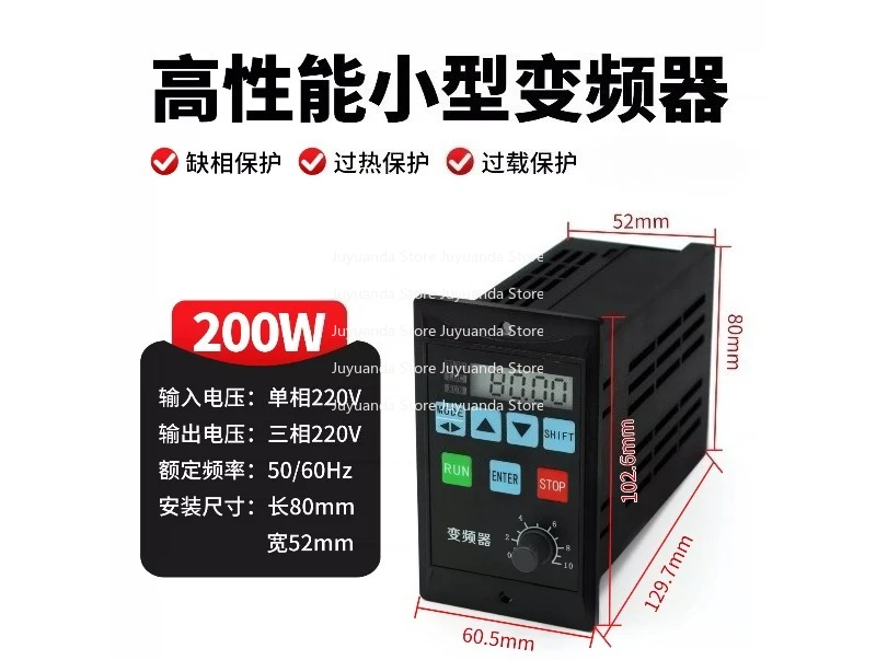 

Малый простой инвертор 220В, однофазный регулятор скорости двигателя, 400-750Вт, малая мощность