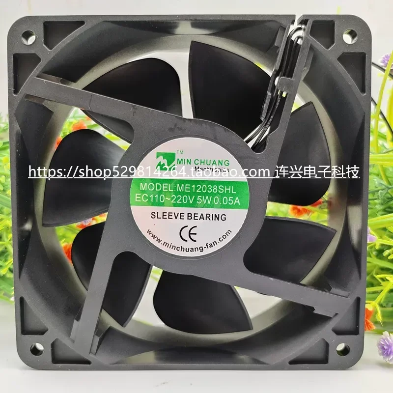 for ME12038SHL Energy Saving Axial Flow Fan EC 110V-220V Ball Bearing Cooling Fan for Fresh Keeping Cabinet Chassis